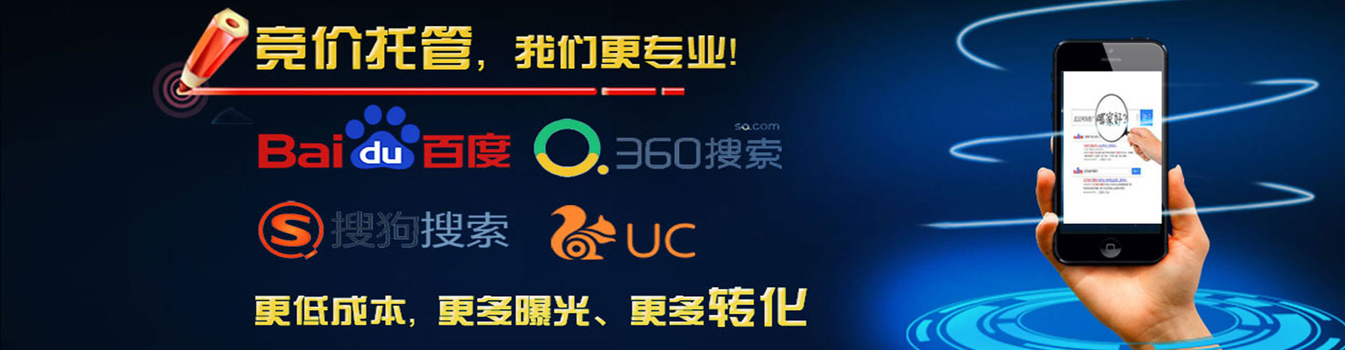 张店信息流平台