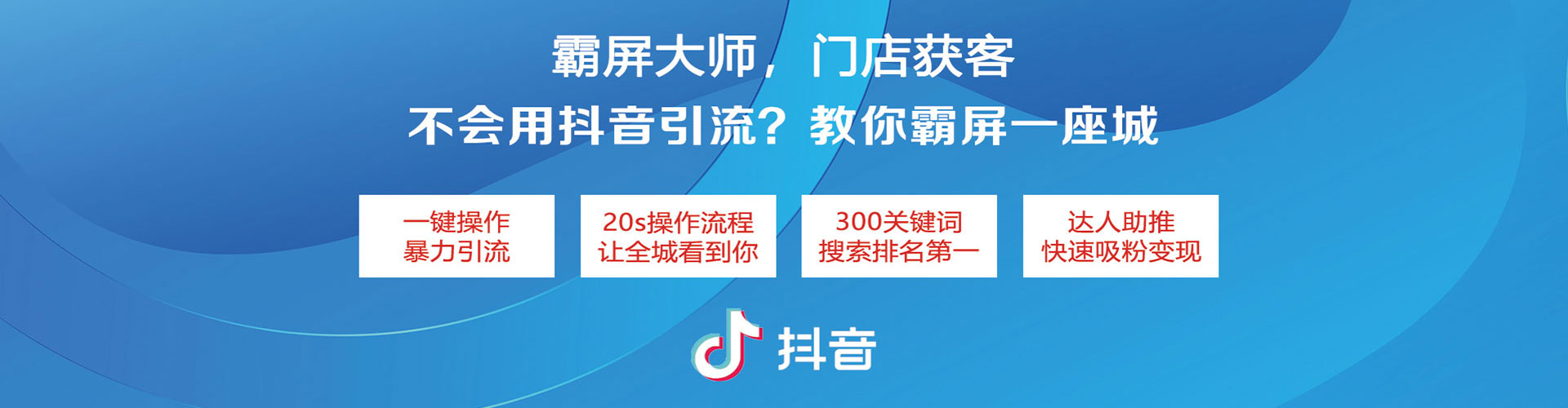 张店sem服务