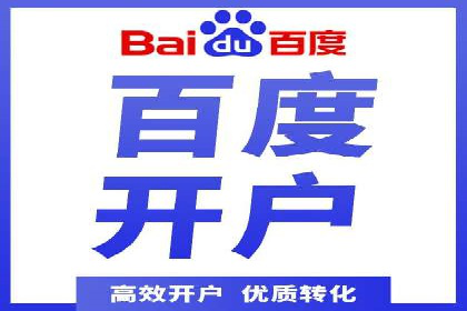 竞价SEM托管实战案例：效果显著的企业案例