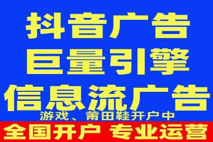 竞价推广开户费用与效果关系深度解析，看案例学技巧